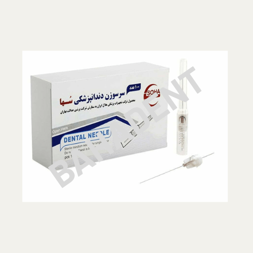 سرسوزن دندانپزشکی سها